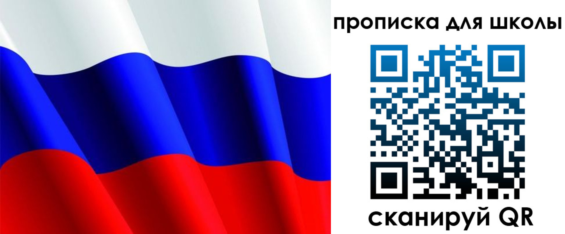 найти адрес прописки в Советске