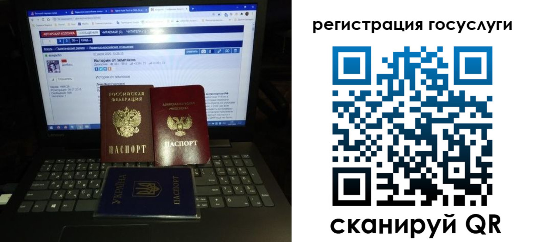 временная регистрация купить в Советске
