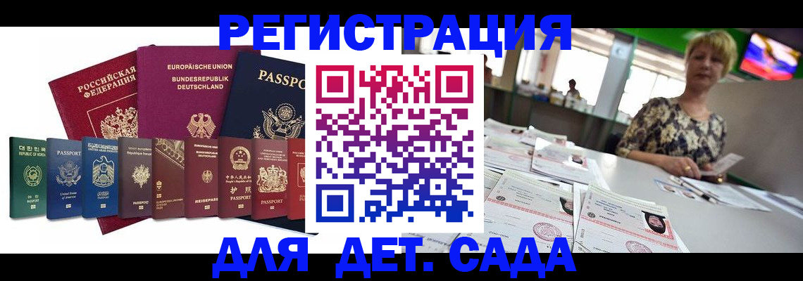 форма 3 в Советске