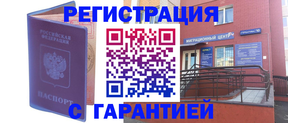 пропишу в квартире в Советске