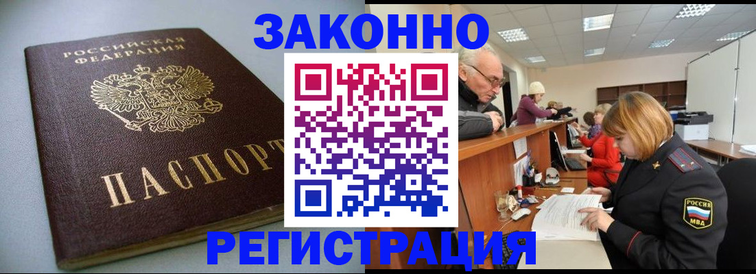 форма 3 в Советске